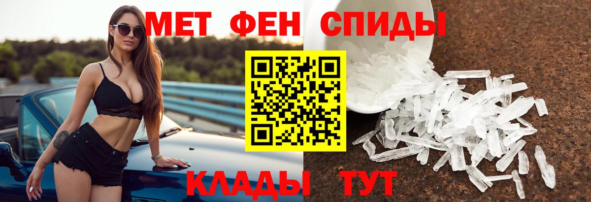 Amphetamine Premium Железногорск