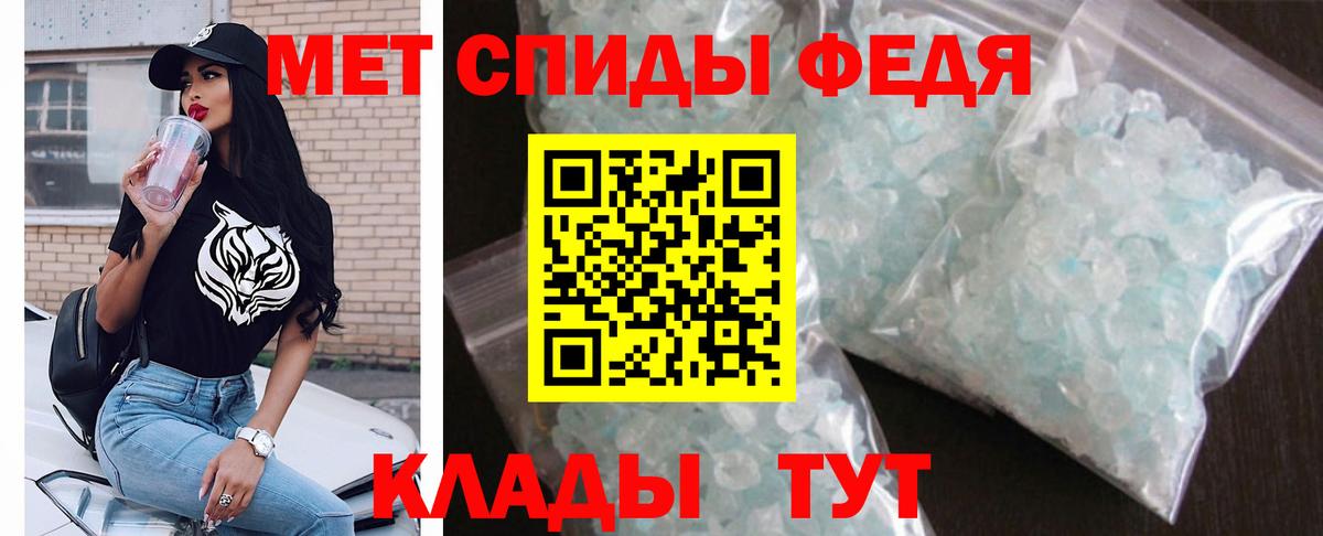 Железногорск  Амфетамин Premium  АМФЕТАМИН  Вход с VPN 