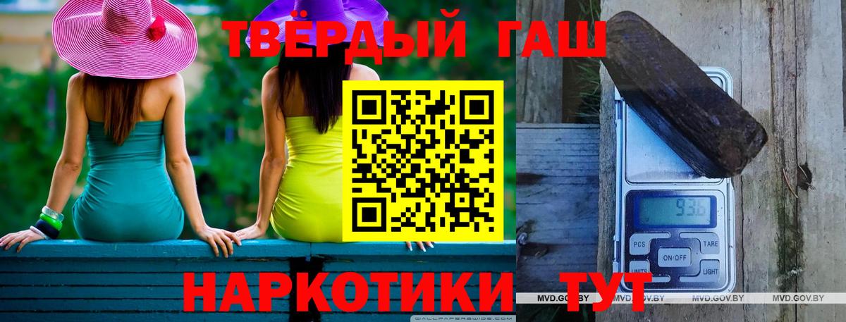 Гашиш ice o lator  ГАШИШ VHQ  Железногорск 