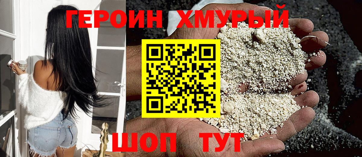 Галлюциногенные грибы Железногорск