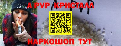 кокаин VHQ Апшеронск