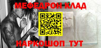 эйфоретик Апрелевка