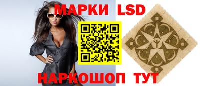 трава Гай