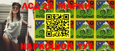 кокаин VHQ Апшеронск