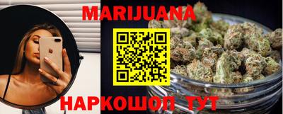 трава Гай