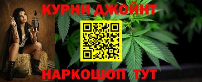 каннабис Аргун