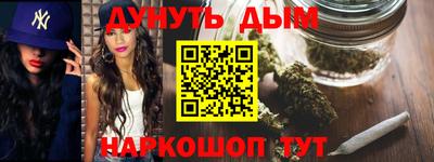 кокаин VHQ Апшеронск