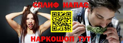 кокаин VHQ Апшеронск