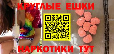 трава Гай
