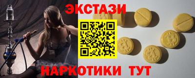 трава Гай