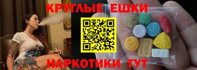 кокаин VHQ Апшеронск