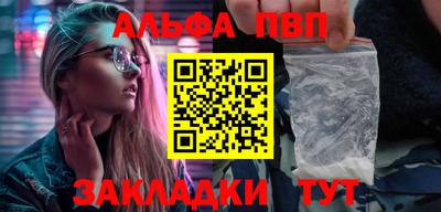 каннабис Аргун