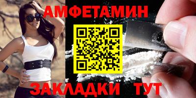 ешки Балаково