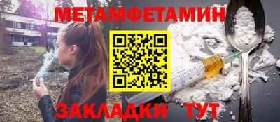 кокаин Балашиха