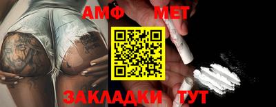 трава Гай