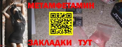 трава Гай