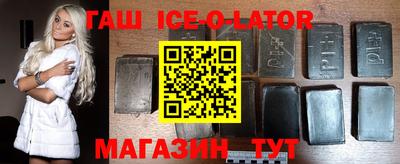 трава Гай