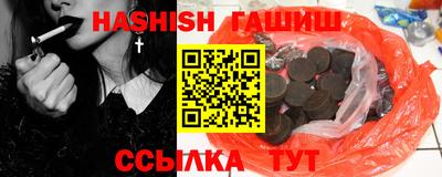 каннабис Аргун