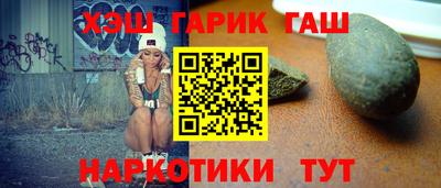 трава Гай