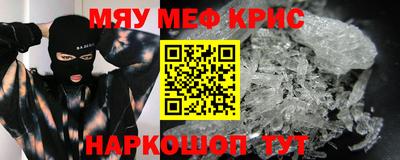 эйфоретик Апрелевка