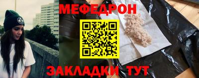 кокаин VHQ Апшеронск