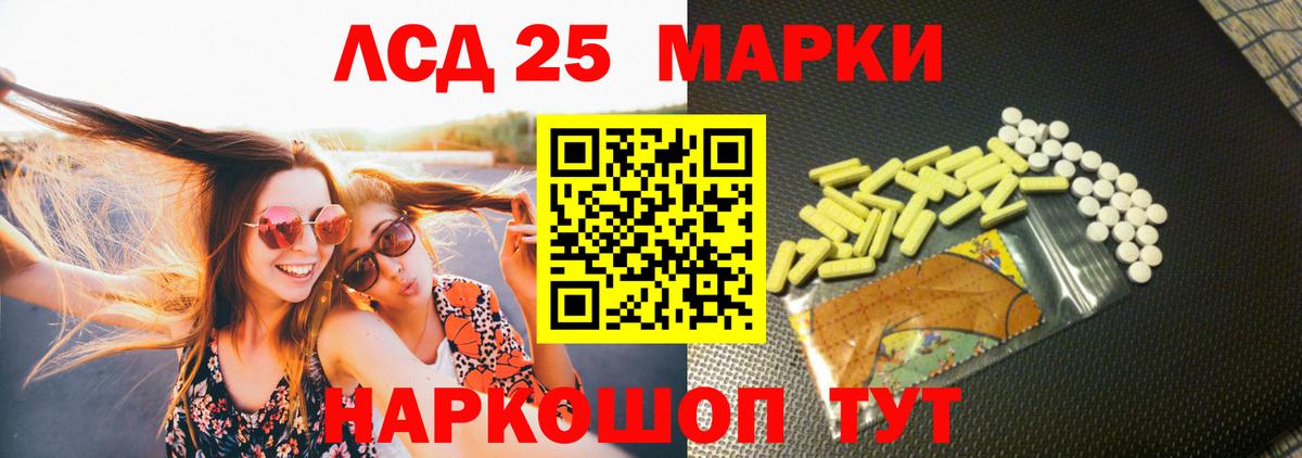 Лсд 25 экстази ecstasy  Вход с VPN  ссылка на мегу зеркало  Железногорск  LSD-25 экстази ecstasy 