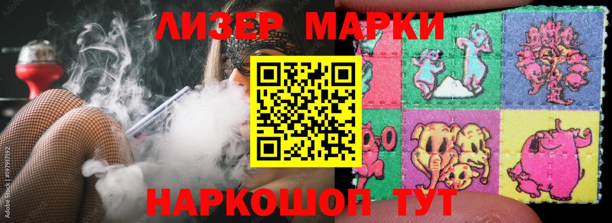 LSD-25 экстази ecstasy  Железногорск  LSD-25 экстази ecstasy 