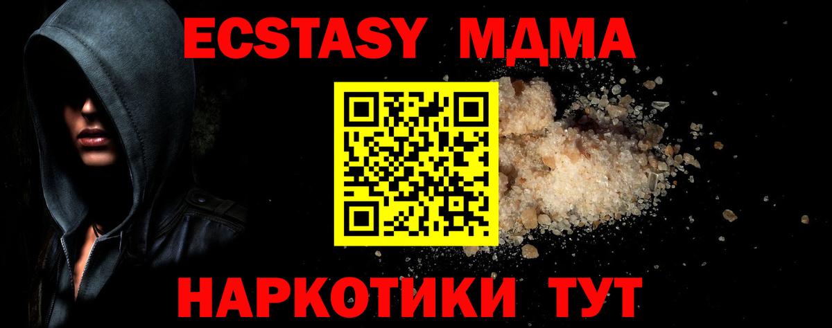 ГАШ  Меф МЯУ МЯУ  Cocaine  Железногорск  Вход с VPN  Конопля  Меф МЯУ МЯУ  