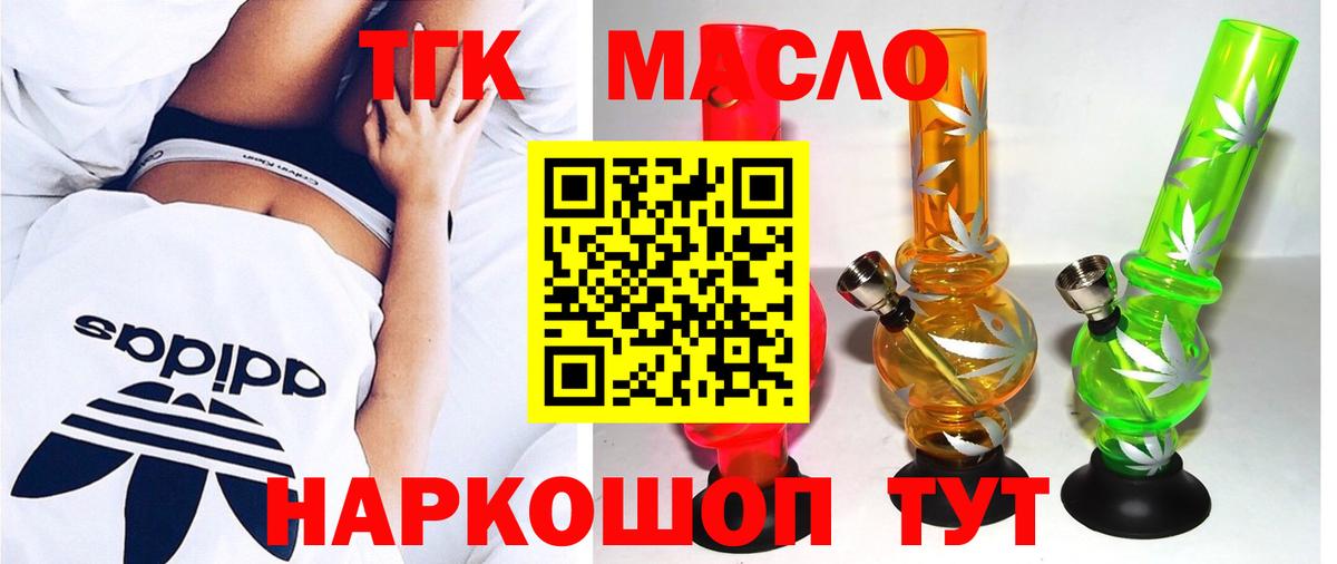 Бошки Шишки  Лсд 25  МЕФ кристаллы  Cocaine  А ПВП СК   Метадон  Меф МЯУ МЯУ кристаллы  Железногорск  ГАШ 