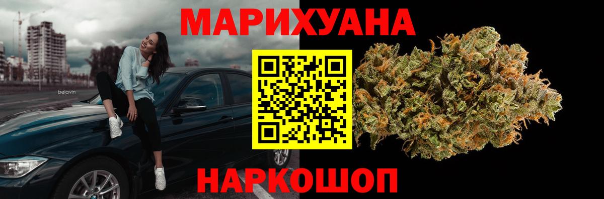 Бошки марихуана сатива  Бошки Шишки MAZAR  Железногорск  Шишки марихуана SATIVA & INDICA 